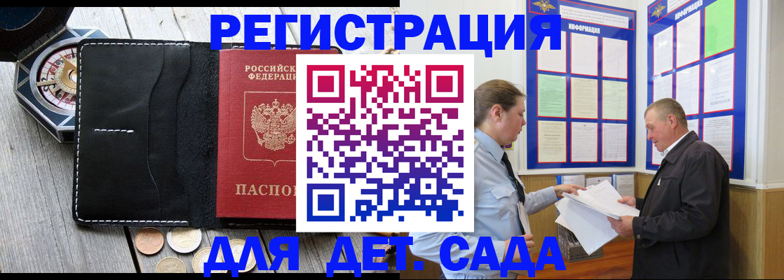 найти адрес прописки в Азове